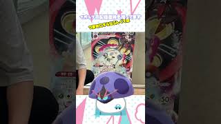 イベントリボン持ちのシャリタツで乾杯、WCS2023に行ってやりあげて来たぞ！！！【ポケモンSV・ゆっくり実況】 #Shorts