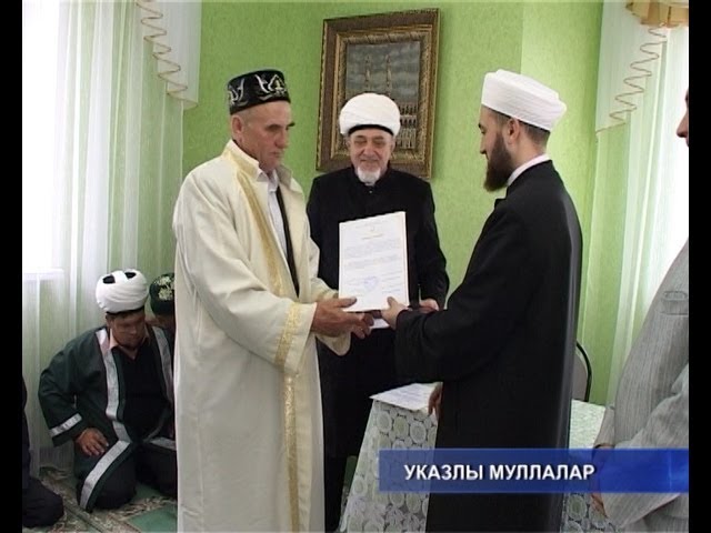 Указлы муллалар. 
