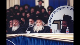 אם האדם יודע שהכל מהשם לא מסתירין ממנו כלל - אדמו"ר הפני מנחם מגור מצטט מזקנו השפת אמת #אמונה #הסתרה