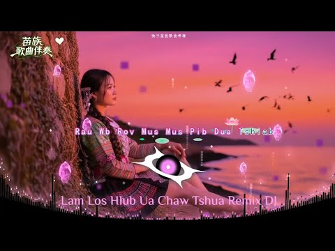 Lam Los Hlub Ua Chaw Tshua Remix DJ - AI Cover - Nkauj Tawm Tshiab 2025 - by苗族歌曲伴奏