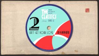 Shanghai Restoration Project - Can't Get Your Love (得不到的愛情) feat. Zhang Le (張樂)