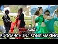 Jawaan Telugu Movie Bugganchuna Song Making Sai Dharam Tej Mehreen Thaman S BVS Ravi