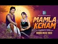 MAMLA KCHAM II FULL KAUBRU OFFICIAL MUSIC VIDEO 2026 II ANJJALI FL BRR BRU II GOVIND NADUSA