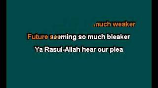 Aashiq al Rasul ( Intercession) + lyrics