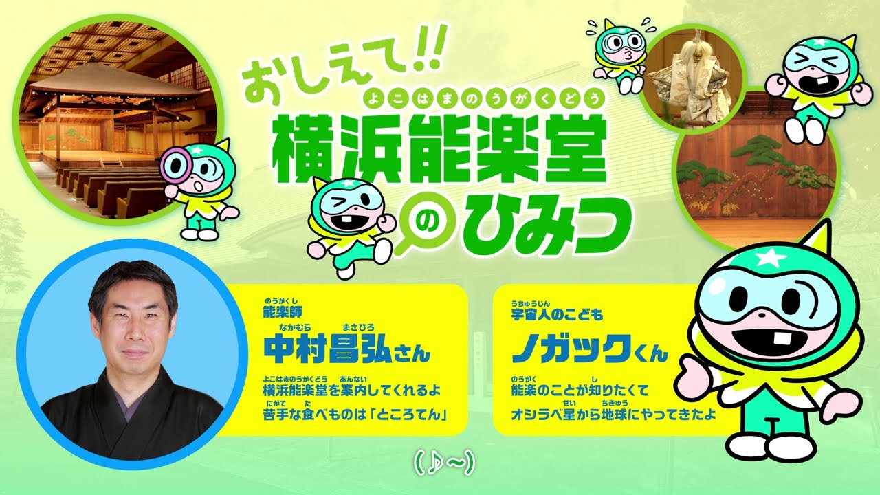 YouTube動画サムネイル