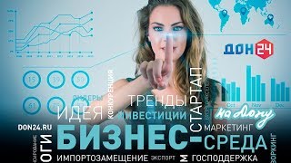 Бизнес-среда: какие нужны документы и как выбрать систему налогообложения