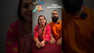 Rakshabandhan Special| English Phrases| #ytshorts #rakshabandhan #rakhi #english #phrases #shorts