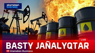 Теңіз кенішіндегі өрт: мұнай бағасы қалай құбылады? 