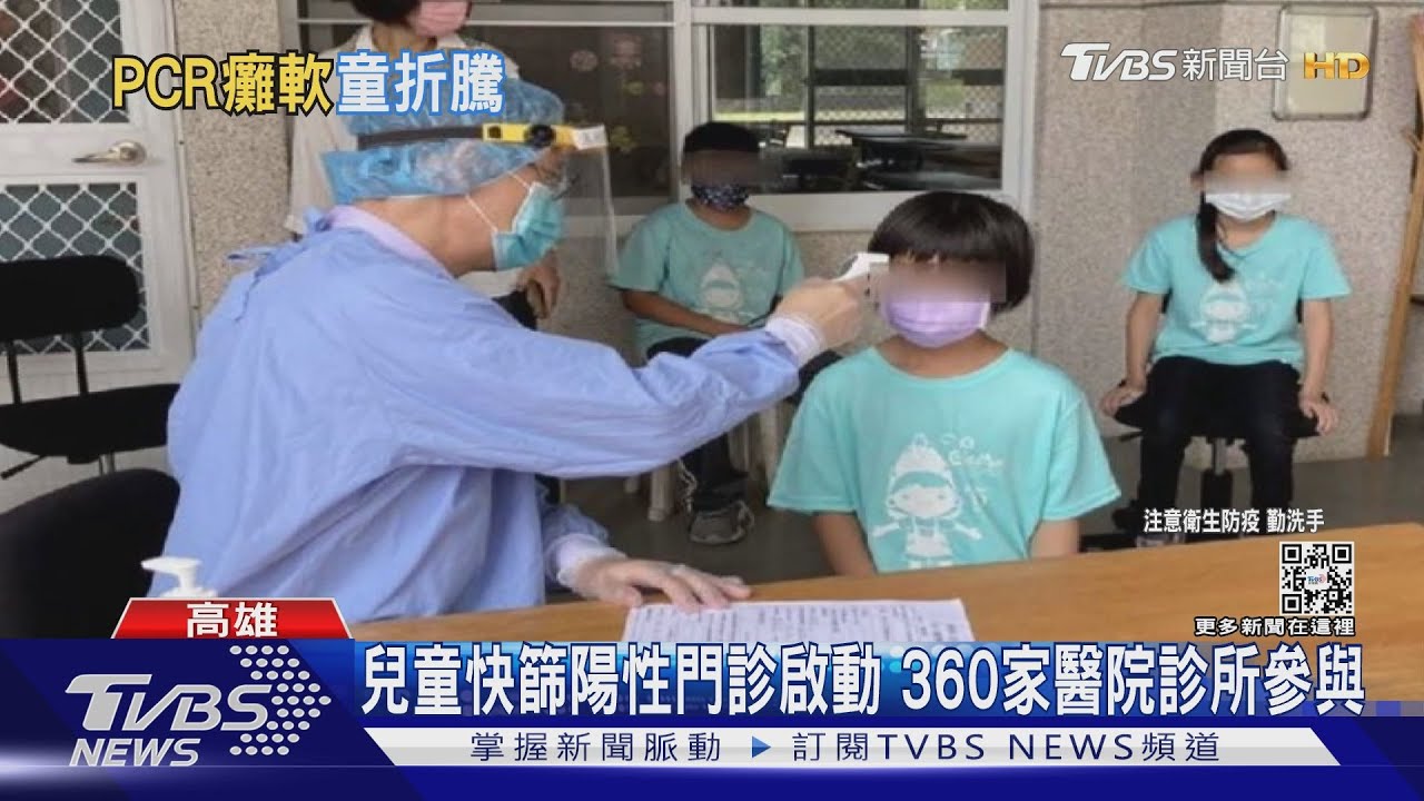 兒子躺地板等7小時做PCR　父怨：榮總沒分流