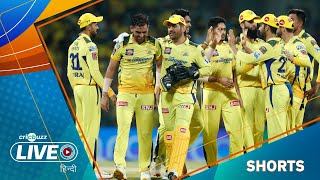 Explained: Are CSK through to the playoffs?