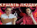 Видеообзор CARRION от iXBT games
