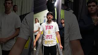 בבקשה.