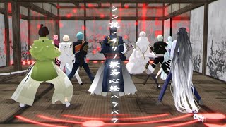 【MMD刀剣乱舞】シン説・テクノ般若心経パラパラ