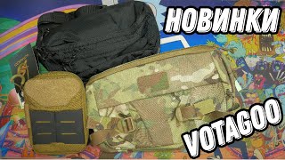 REVIEW OF NEW BAGS FROM VOTAGOO
