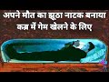 The Vampire S Assistant Movie Explained In Hindi Urdu AI Recapped