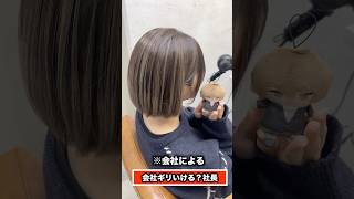 【にじさんじ】加賀美ハヤトさんのライブに挑む髪型3選