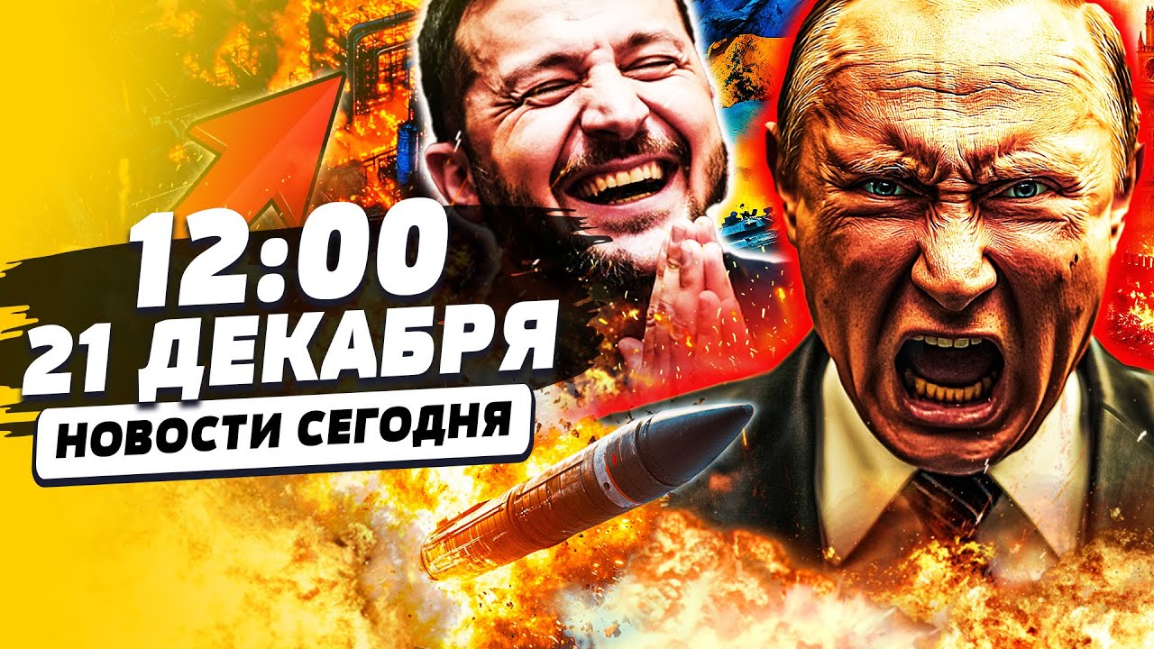 ⚡️2 МИНУТЫ НАЗАД! ОБЕЗБАШЕНЫЙ УДАР! КУРСК: ПОЛНАЯ ТЬМА! УКРАИНА ПОРАЗИЛА! — Н