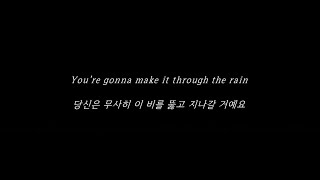 Through The Rain - Mariah Carey (머라이어 캐리) 가사 한글 해석