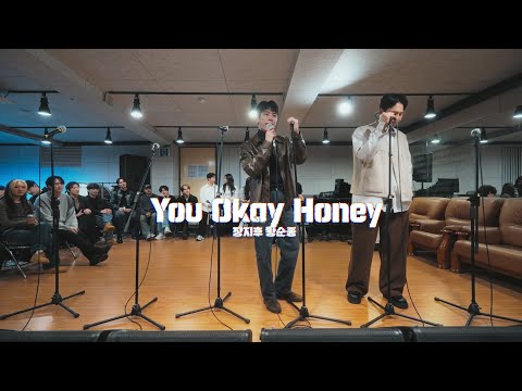🎸뮤지컬 [렌트] 시츠프로브 공개 #05 “You Okay Honey” – 황순종, 장지후