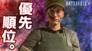 【BFV】敵のストロングポイントを潰して計画的に逆転する!!【実況】