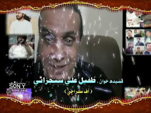 31 December 2020 15 Jamadil Awal 1442