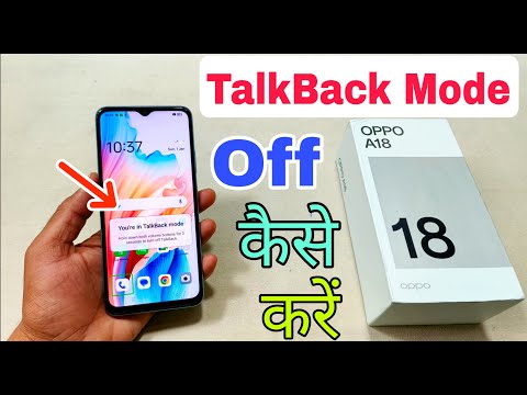Oppo A18 Talkback Off Kaise Karen | How To Disable Talkback in Oppo A18 | Talkback Off Kaise Hoga |