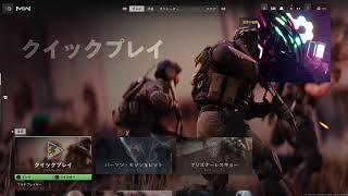 コスプレ顔出し配信　COD MW2本日発売！