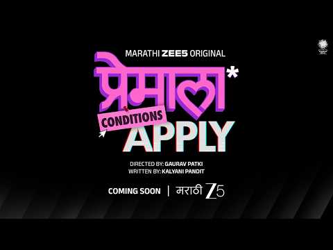 Premala Conditions Apply | Teaser | Siddharth Menon, Janhavi Uday | Coming Soon | ZEE5 — Premala Conditions Apply