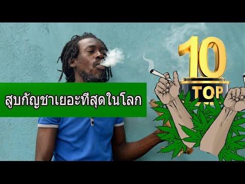 ปัญหา potentsiey.kak เรียกคืนความแข็งแรง การรักษาความอ่อนแอในอิสราเอล