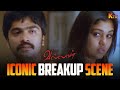 Iconic Breakup Scene Vallavan Movie Scene Silambarasan Nayanthara KTV