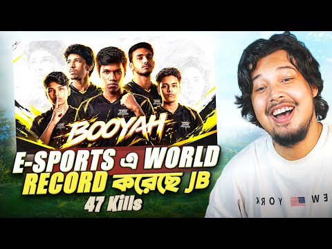 যেভাবে JAW BREAKERS ফ্রি ফায়ারের সবচেয়ে HIGHEST KILL এর  World রেকর্ড করলো 😱 47 কিল