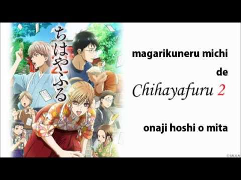Chihayafuru 2 Full Lyrics
