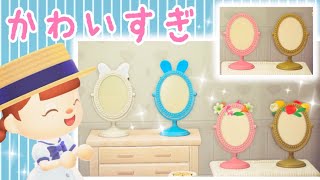 あつ森｜お部屋作りに使える小ネタを実践♪模様替えにぴったり！あつまれどうぶつの森実況1