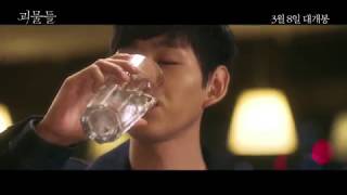 Trailer Preview Image