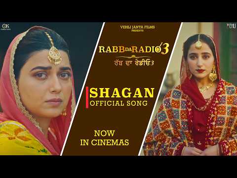 SHAGAN — watch video