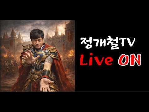 리니지클래식 정개철 오락은오락일뿐 그녀석 봉인해제  天堂經典版#조선협객전클래식#게임#노래#음악#모바일#리니지클래식#nc##리니지m#血統#리니지