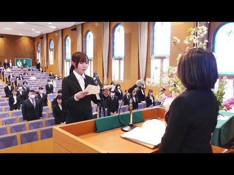 2024年度 入学式   静岡英和学院大学・静岡英和学院大学短期大学部