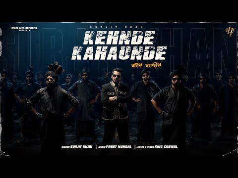 Kehnde Kahaunde