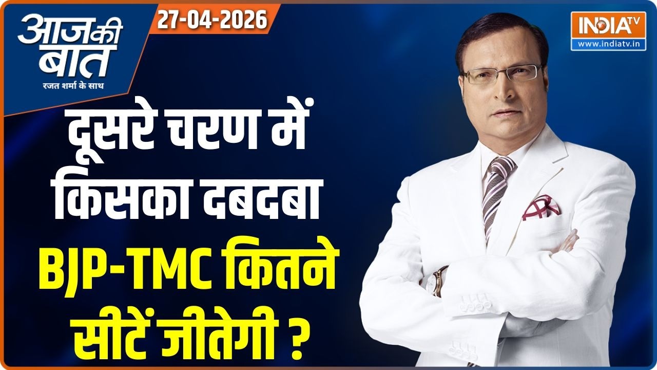 Aaj Ki Baat | Rajat Sharma : 4 मई के बाद मोदी बंगाल क्यों आएंगे ? | Bengal Election 2nd 