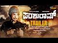 Parashuram: Kannada Movie Trailer | Dr. Rajkumar | Puneeth Rajkumar | HK Designs