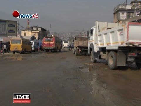 कलंकी नागढुंगा सडक निर्माण कार्यले बर्षौ विताएपनि समस्या जहाँको त्यही - MAIN NEWS