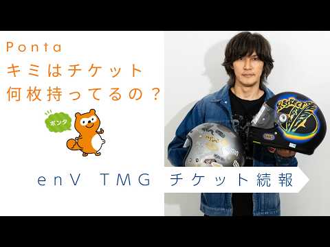 b'z チケット ponta」のYahoo!リアルタイム検索 - X（旧Twitter）を