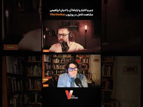 گفتگو با مخاطبین – لایو اخیر وریا امیری #پهلوی #نقد #اپوزیسیون