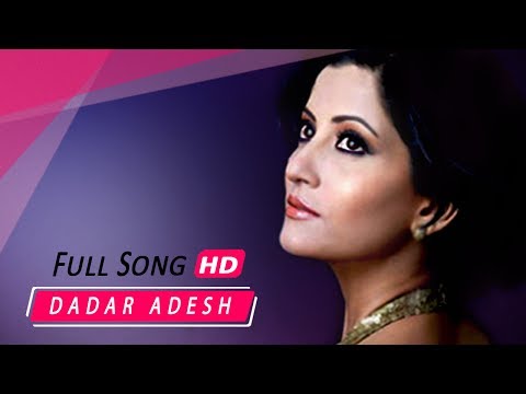 Tomake Prothom Dekhei | Bengali Full Song | Prosenjit | Anu Choudhury | Dadar Adesh | Eskay Movies