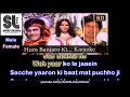 Hum banjaron ki baat mat poocho ji | clean karaoke with scrolling lyrics