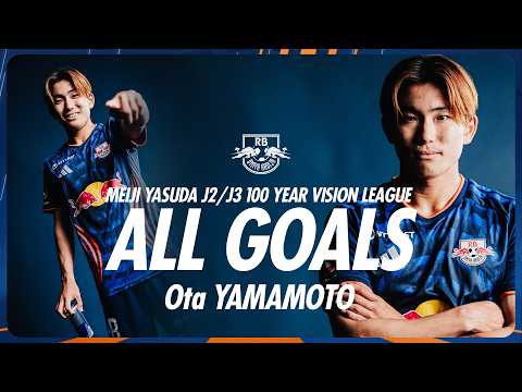 RB大宮アルディージャの特徴・注目選手を紹介!|グッズ販売店の詳細も!【ワクタカスポーツ 2026/27版】 33 動画サムネイル