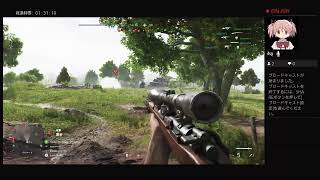 【BF5 配信】7年ぶりにボコられにいくか