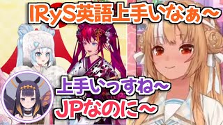 【ホロライブ切り抜き】ホロ新春ゲーム祭の待機時間でイナちゃんと楽しく雑談したフレアちゃん【不知火フレア Ninomae Ina'nis】