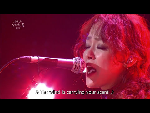 Jaurim (자우림) - 21, 25 [Yu Huiyeol's Sketchbook / 2017.08.23]