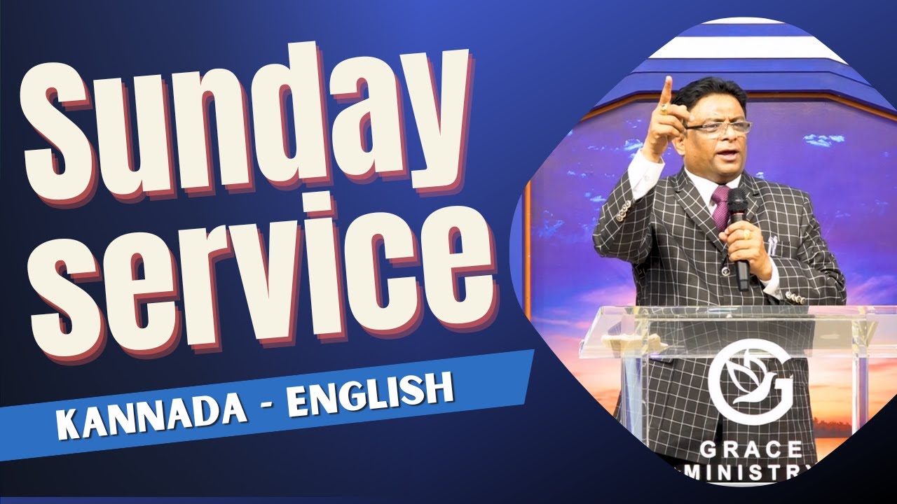 Live: ಭಾನುವಾರ ಆರಾಧನೆ | Kannada Sunday Church Service | Grace Ministry Mangalore 2023